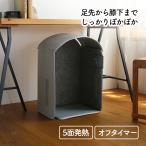 ヒーター パネルフットウォーマー ぬくぬく 足元 あったか パネル型 フットヒーター 電気ヒーター 折りたたみ 足先 膝下 発熱 スリーアップ