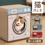  кошка коготь .. кошка. коготь .. -тактный отсутствует аннулирование house кошка для коготь точить retro тоннель Uni -k симпатичный ... двусторонний дом модный compact 