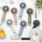 Silky Wind Mobile4 Silky Wind Mobile4 7 цвет DC. бесщеточный motor поток воздуха 5 -ступенчатый 2 -слойный . вращение вентилятор светло-серый темно-серый розовый голубой зеленый ритм 