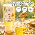  Akashi a мед местного производства Hokkaido производство оригинальный . не нагревание 45*C и меньше низкотемпературный управление север видеть сеть пробег 300g 2 шт. комплект жидкость ... трудно kse. маленький изысканный .. подарок. . удача .