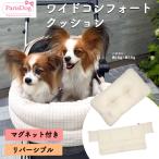 ParisDog широкий комфорт подушка комплект слоновая кость домашнее животное Cart ... . подушка Buggy Cart аксессуары покрытие домашнее животное загрязнения предотвращение 