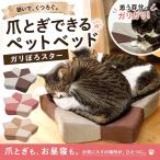  кошка коготь .. коготь точить bed кошка bed домашнее животное bed текстильный мусор .. трудно коготь .. диван подушка -тактный отсутствует departure . модный симпатичный канава .. Star GBS-01 кошка для 