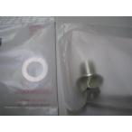  бесплатная доставка * новый товар * Forza (MF08)* оригинальный дренаж комплект болтов 