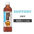烏龍茶 OTPP ウーロン茶