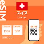  Швейцария eSIMplipeidoSIM SIM карта 10GB данные сообщение только возможность использование временные ограничения. покупка день из 30 день Orange Europa S IM 30 день данные сообщение единовременный . страна учеба за границей короткий период командировка 