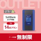 ショッピングSelection ポケットwifi レンタル 14日 無制限 レンタルwifi 14日 無制限 wifi レンタル 14日 無制限　ソフトバンク T6　SALE