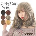 フルウィッグ ガーリーカールウィッグ レディース 女性用 かつら ウイッグ WIG ミディアムヘア 小顔
