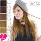 ウィッグ 自然なボリュームのナチ�