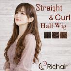 ストカールハーフウィッグ ハーフ�