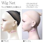  почтовая доставка стоимость доставки 220 иен парик для фундамент сеть 2 шт. комплект внутренний колпак 