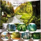  дерево утечка день лес .. лес forest иллюзия .. средний размер гобелен искусство глаз ..150cmX130cm магазинный искусство мульти- покрытие стиль 