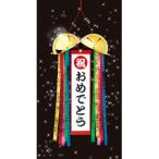  золотой. ...... шар .. вернуть можно использовать . дорога модель .. из нет cracker party u Эдди ng пик вверх 