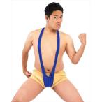 宴会の達人 Vタイツ 青 宴会 出し物 インスタ映え変装 おもしろパンツ おもしろ芸 パーティグッズ