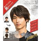 WIGGY RICH мужской Basic Short темно-коричневый мужской парик мужской парик 