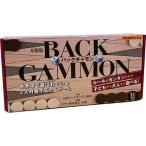 カードゲーム ボードゲーム　バックギャモン ボードゲーム　トランプ