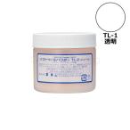  три . soft вуаль пудра Refi -ru50g TL-1 прозрачный MY15-110156