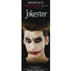 米国シネマシークレット社製 ジョーカーの口の特殊メイクキット WO637｜WOOCHIE Jokester