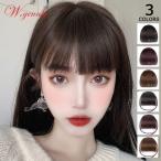 前髪ぱっつんウィッグ 前髪ウィッグ 人毛 部分ウィッグ 私元気 F03