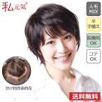  полный парик замена возвращенного товара OK человек шерсть парик Short Bob человек шерсть парик женщина сверху товар elegant освежение я изначальный .JH301001P