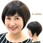 ウィッグ　ショート　ミセス　かつら　送料無料　医療用ウィッグ　小顔　tm11