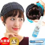 キャップ 髪付き帽子 毛付き帽子 ウィッグ付き帽子 医療用ウィッグ 医療用 夏用 ウィッグ 医療用 帽子帽子用ウィッグ人毛100％ クールマックス hb73coolnanoset