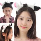 牛 着ぐるみ コスプレ ウシ うし　丑　