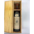 アルマニャック Chateau de Juliac ブランデー 1951 700ml×1本