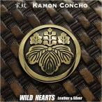 ショッピング戦国武将 家紋コンチョ 真鍮製 戦国武将 丸に五七桐 ブラスコンチョ3.5cm レザークラフト（ID  cc2218）