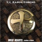 家紋コンチョ 真鍮製 戦国武将 島津義久 島津義弘 島津家 家紋 丸に十の字 ブラスコンチョ（ID cc3902）