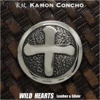 ショッピング戦国武将 家紋コンチョ 島津義久 島津家 家紋 戦国武将 丸に十の字 メタル合金 ジャーマンシルバー 家紋 3.5cm（ID cc3902s)