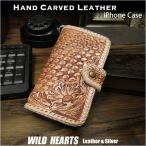 iPhone16 Pro max 16e ケース iPhone15 14 13 本革 iPhoneケース 手帳型ケース カービング サドルレザー ナチュラル マグネット (ID ip2960r25)za004