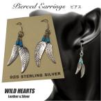 Yahoo! Yahoo!ショッピング(ヤフー ショッピング)ピアス シルバー925 ターコイズ フェザー 羽根 イヤリング インディアンジュエリー （ID se1566）