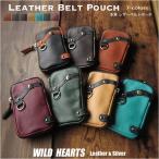 ショッピングタバコ アイコス 在庫処分 本革 ベルトポーチ ミニ ウエストポーチ レザーバッグ スマホケース スマホポーチ メンズ／レディス 牛革 (ID wp445r85)