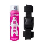 バイオ科学 熊一目散 クマスプレー 撃退スプレー ホルスターセット 国産 280ml
