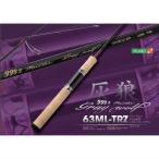  Rodeo craft 999*9 four na in Meister серый Wolf 63ML-TRZ(Rodio Craft)