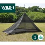 ショッピングsale 【SALE特価】テンマクデザイン　サーカスTC BIG インナーセット ハーフ（tent-Mark DESIGNS）