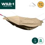 ショッピングハンモック 【SALE特価】テント セール テンマクデザイン【焚火ハンモック】（tent-Mark DESIGNS）ソロ ソロキャンプ 1人用 ワイルドワン wild1  アウトドア