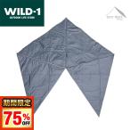 ショッピングインナー 【廃番特価】テンマクデザイン　サーカス　インナーマット 4/5　ソロ【オプション品】（tent-Mark DESIGNS）