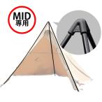 ショッピングポール 【SALE特価】テンマクデザイン　サーカス トリポット【ミッド】（tent-Mark DESIGNS）