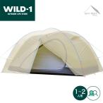 ショッピングSALE品 【 SALE特価 】 テンマクデザイン　ホーボーズネスト2用　オールシーズン　インナーテント（tent-Mark DESIGNS）（オプション品）