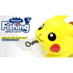 DUO ポケモンフィッシング ピカチュウ スロージッタータイプ