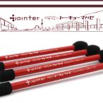 ジョインター トーキョーマハゼ　コラボレーション リミテッド【Jointer 】（延べ竿）