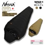【WEB限定 WILD-1別注】ナンガ ( NANGA ) オーロラテックス 777 【レギュラー/ロング】 マミー型 AURORATEX 寝袋 シュラフ 日本製 快適温度‐9℃