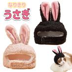 [ бесплатная доставка ] преображение становится .. для домашних животных ... шляпа головной убор собака для кошка для товары для домашних животных костюм мульт-героя преображение . год заяц san симпатичный 