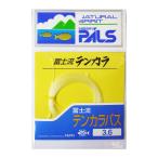  Uzaki Nisshin тонн kala приспособление ... тонн kala автобус 3.6m