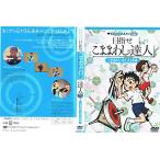 [ прошлое развлечение волчок. оптимальный для тренировки!] цель . волчок маваси. . человек 