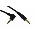  стерео Mini штекер кабель 3.5mm ( мужской - мужской одна сторона L type ) 0.5m LAV-AS05L