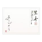 kak Kei ..... фиолетовый лодка спасибо 20 листов ..SI6813