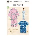  солнечный *p бег выкройки образец ученик начальной школы пижама 6036