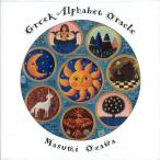 Greek Alphabet Oracle(gilisia знак предсказание. карта )